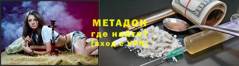 Наркошоп Челябинск Каннабис  А ПВП  ссылка на мегу сайт  Cocaine  ГАШ 