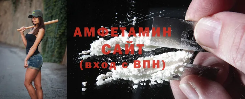 Amphetamine Розовый  как найти закладки  MEGA зеркало  Челябинск 