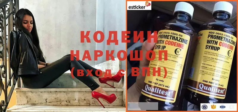 купить закладку  Челябинск  Кодеиновый сироп Lean Purple Drank 