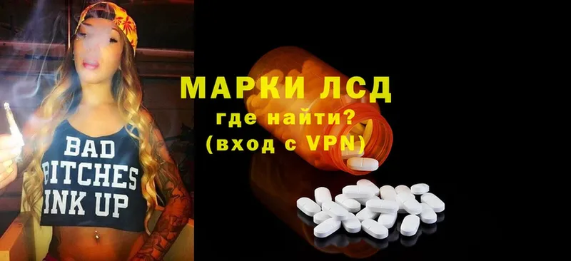 ЛСД экстази ecstasy  где купить наркотик  Челябинск 