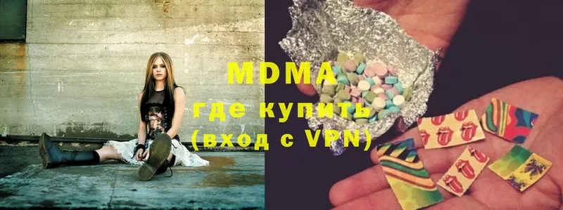 ОМГ ОМГ как зайти  купить наркотик  Челябинск  MDMA Molly 